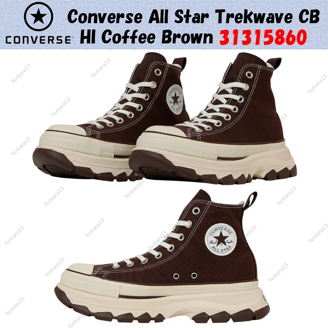 Converse All Star Trekwave CB HI Coffee Brown 31315860 Men’s Size